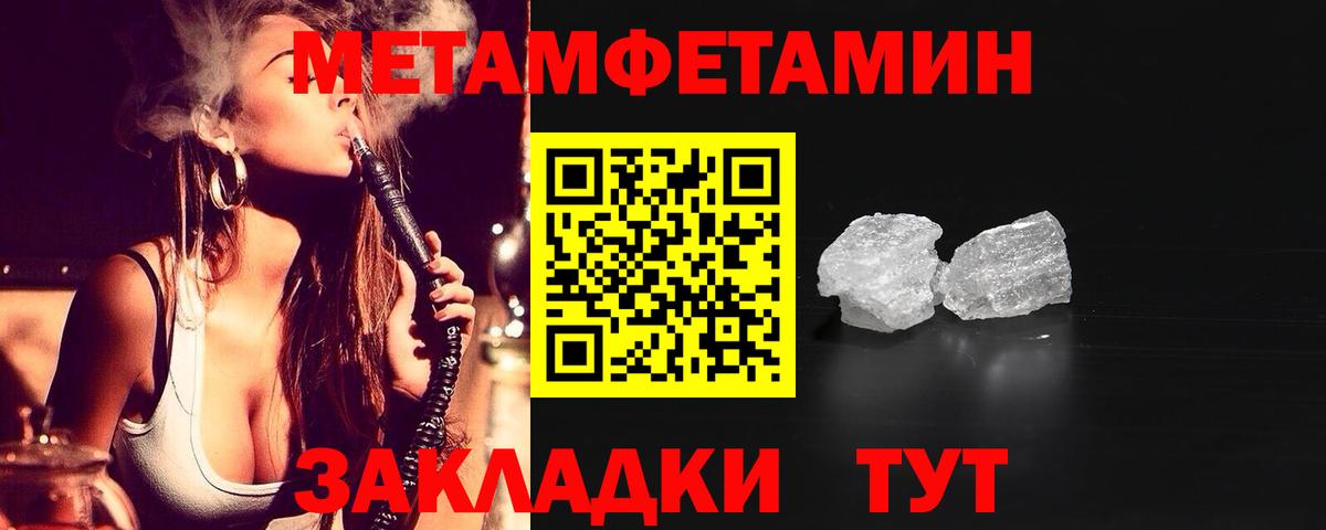 АМФЕТАМИН 98% Пенза