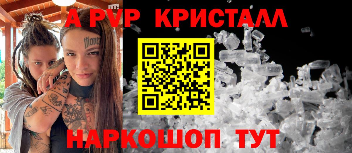 Пенза  A PVP СК КРИС  А ПВП Соль  Вход с VPN 