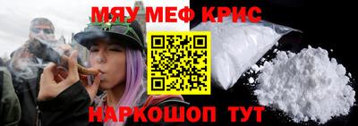 spice Бузулук