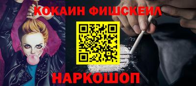 шишки Бугуруслан