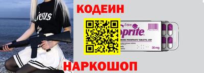 spice Бузулук