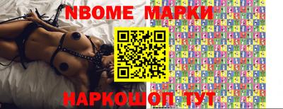 шишки Бугуруслан