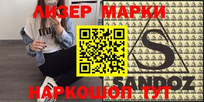 шишки Бугуруслан