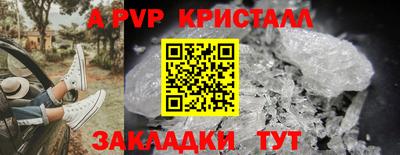 spice Бузулук