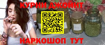 шишки Бугуруслан