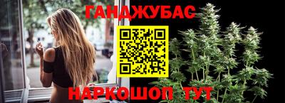каннабис Будённовск