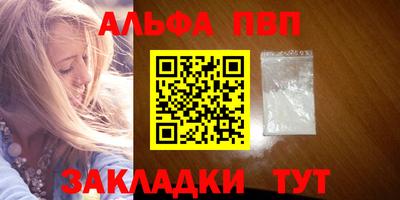 шишки Бугуруслан