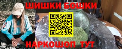 шишки Бугуруслан