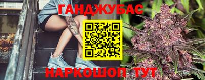 каннабис Будённовск