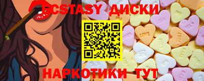 шишки Бугуруслан