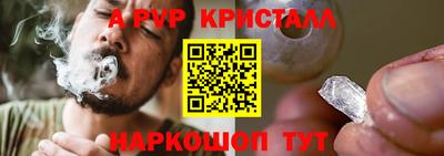 spice Бузулук