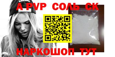 spice Бузулук