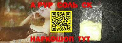 шишки Бугуруслан