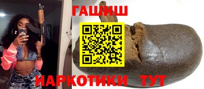 шишки Бугуруслан