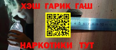 каннабис Будённовск