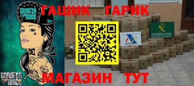 шишки Бугуруслан