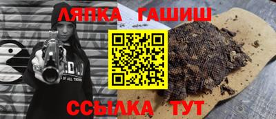 шишки Бугуруслан