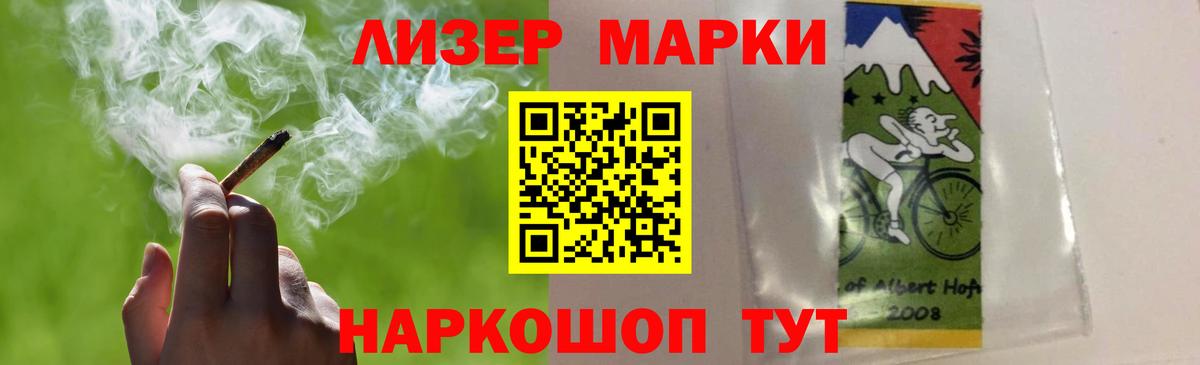 Пенза  Лсд 25 экстази ecstasy  Лсд 25 экстази кислота  Лсд 25 экстази  Вход с VPN 