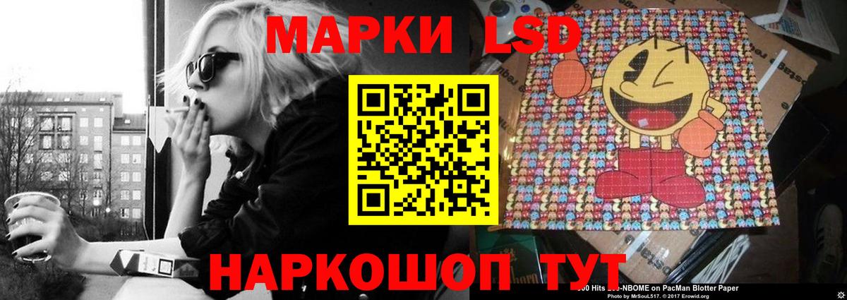 Лсд 25 экстази ecstasy Пенза