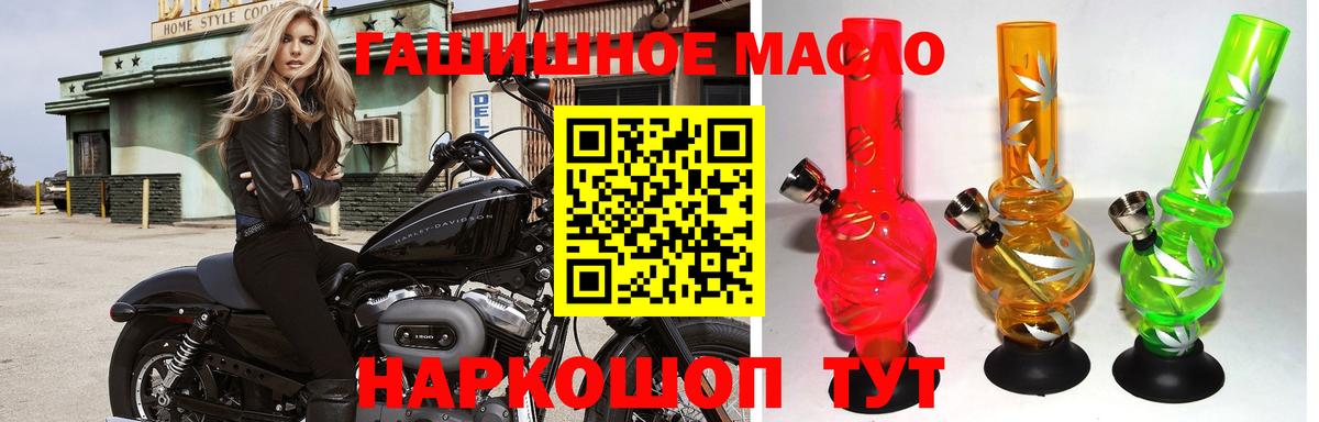 ТГК концентрат Пенза