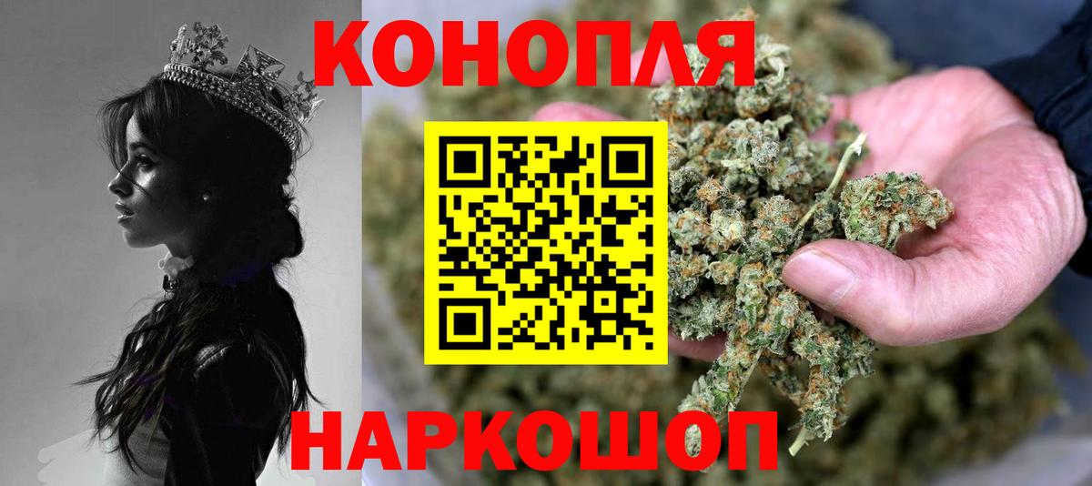 Каннабис VHQ  Бошки Шишки индика  Пенза  Вход с VPN  Шишки марихуана ГИДРОПОН 